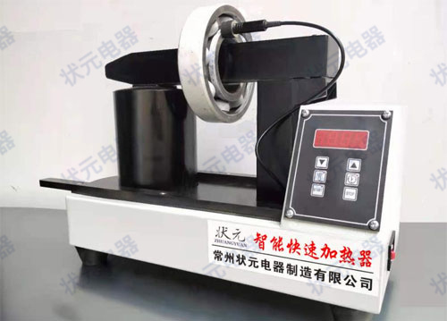 Bench type bearing heater