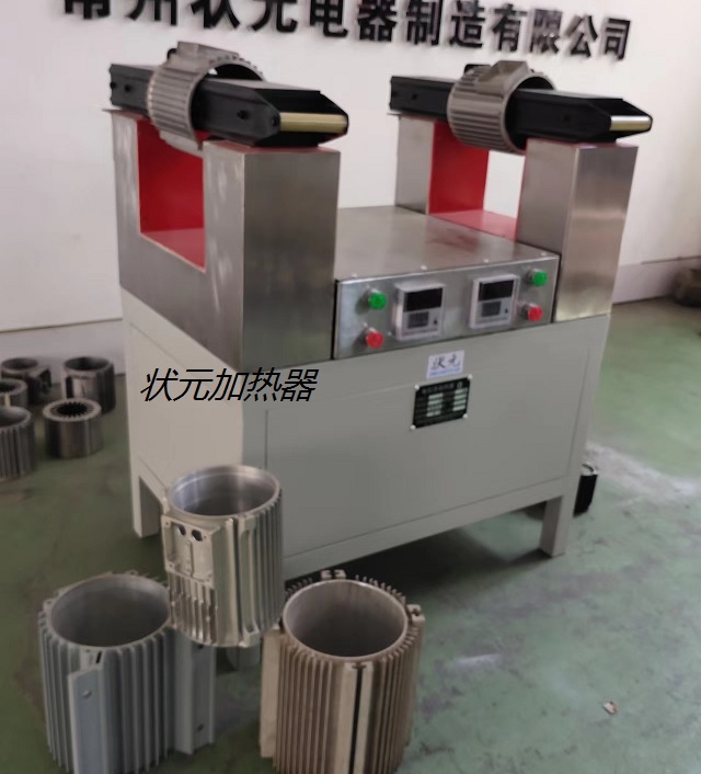 Motor housing heating equipment