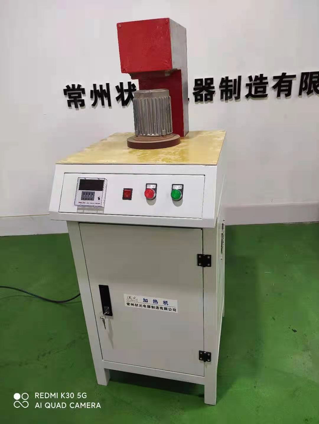 Heating machine for heat casing