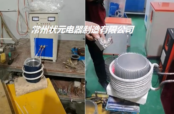Housing high frequency heater