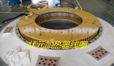 Electromagnetic induction heater