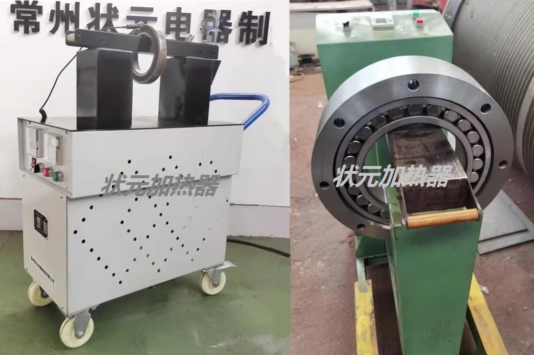 Bearing heater - China manufacturer.jpg