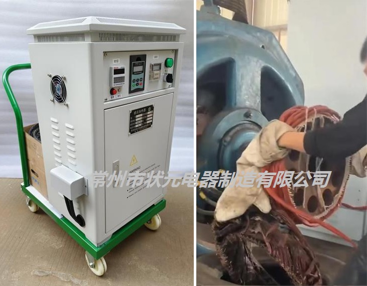 Coil heater - Coil heating device.jpg